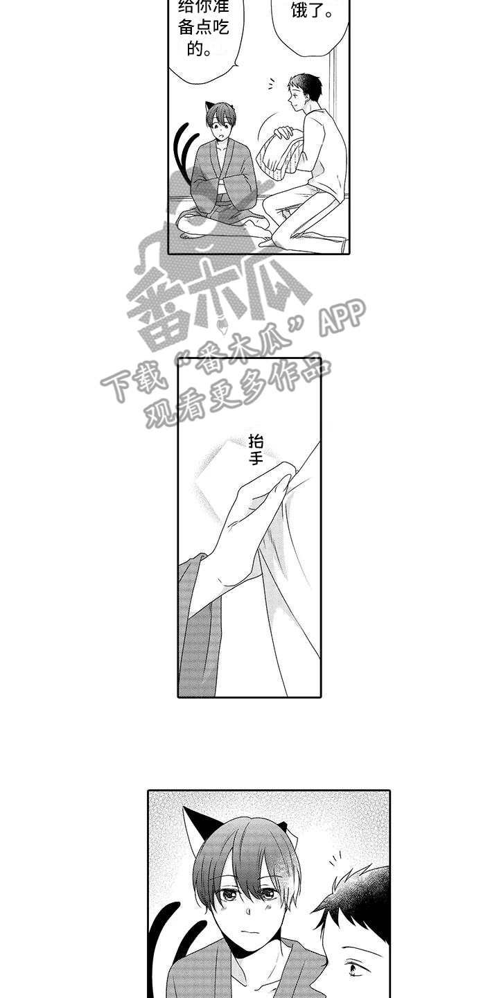 第21章：还会留下（完结）
