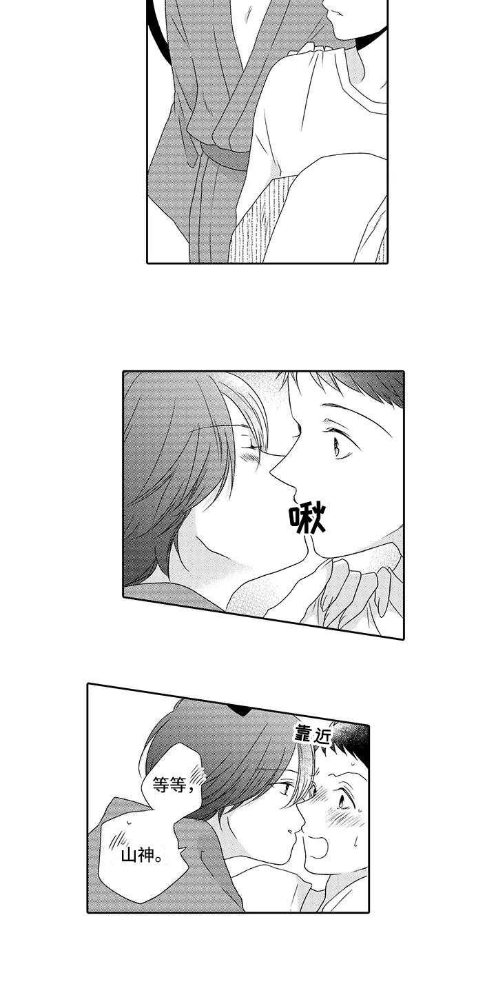 第21章：还会留下（完结）