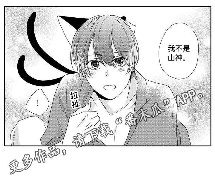 第21章：还会留下（完结）