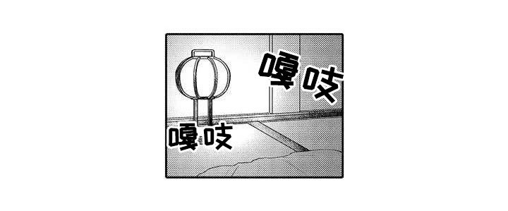 第21章：还会留下（完结）