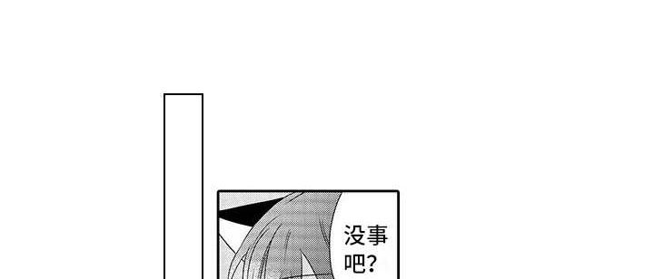 第21章：还会留下（完结）