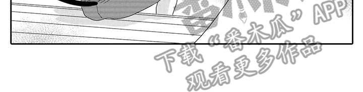 第4章：心情奇怪