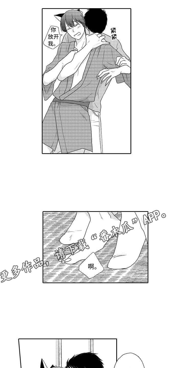 第5章：梯子