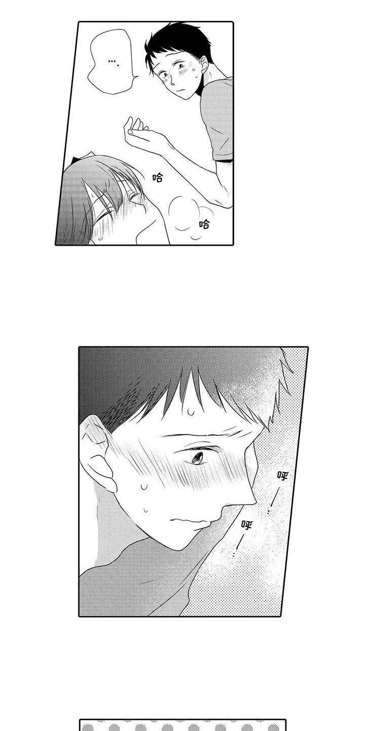 第5章：梯子