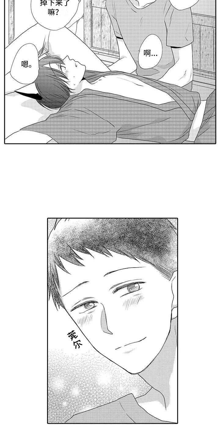 第5章：梯子