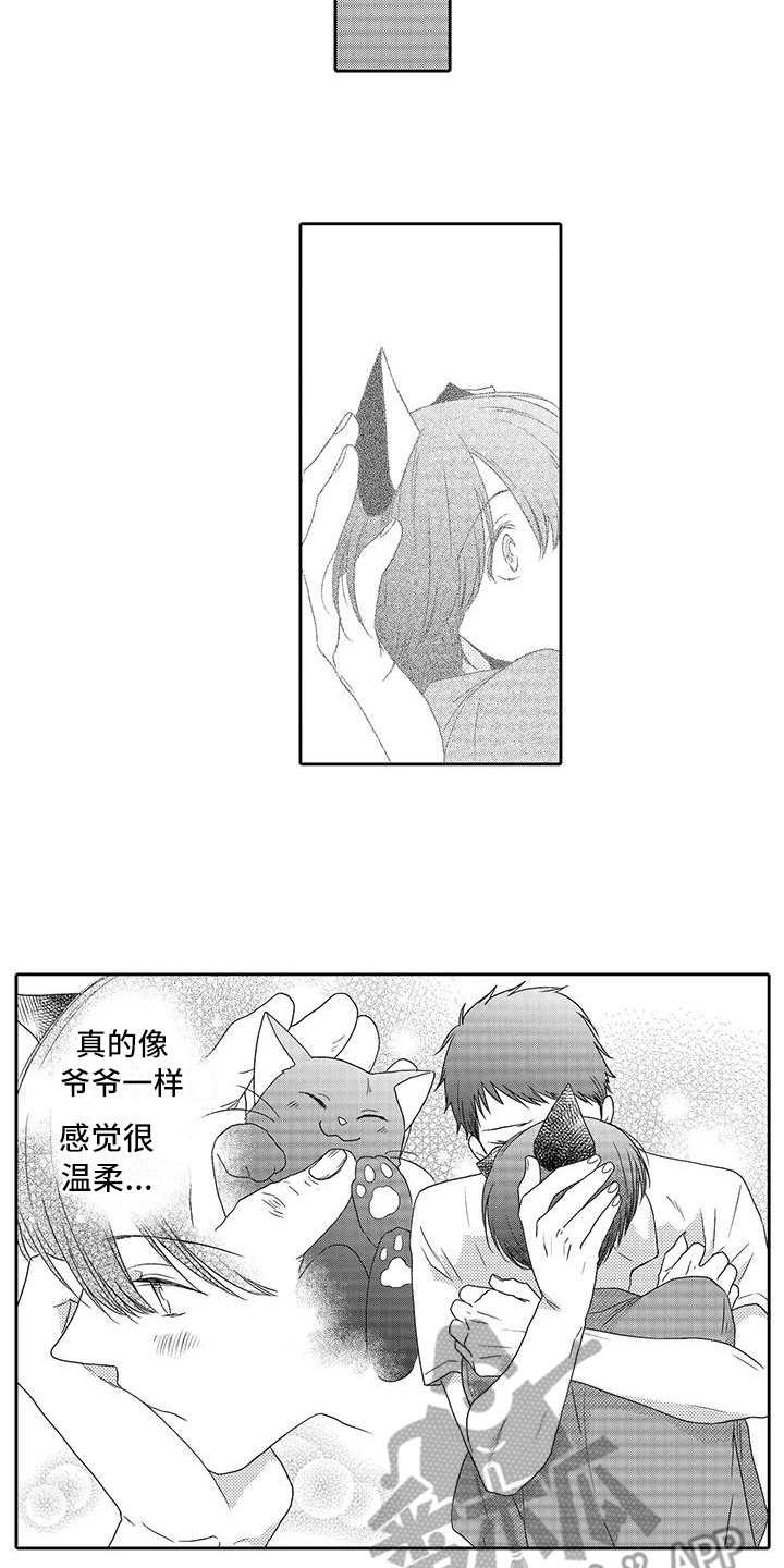 第5章：梯子