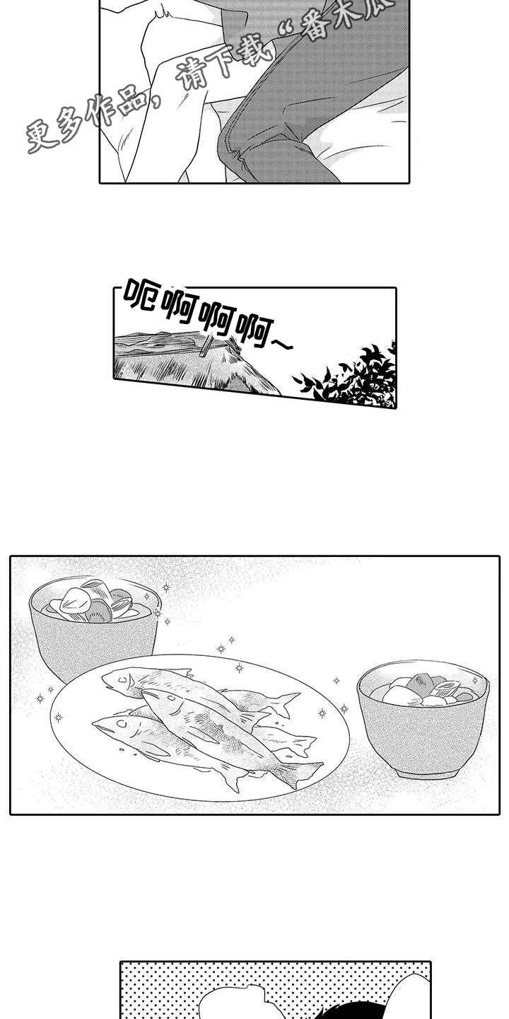 第6章：照顾