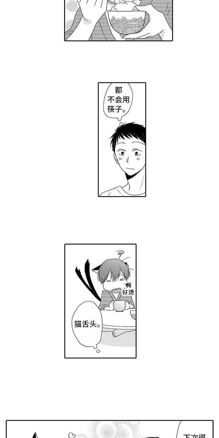 第6章：照顾