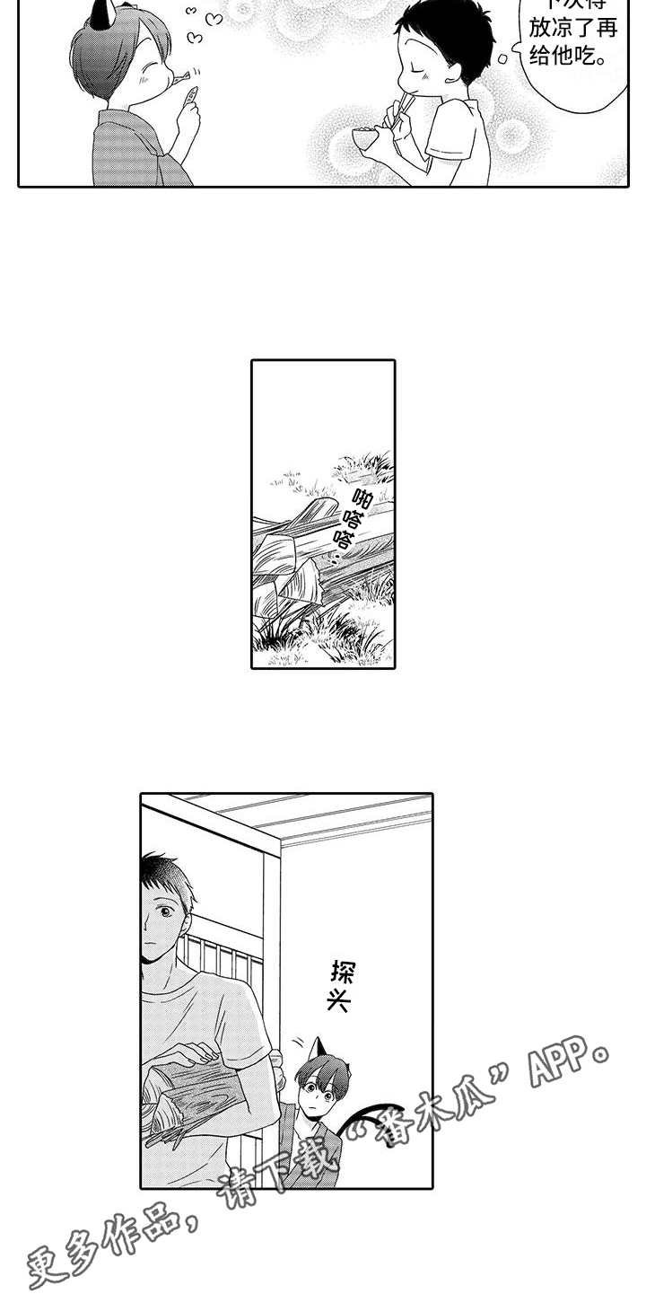 第6章：照顾