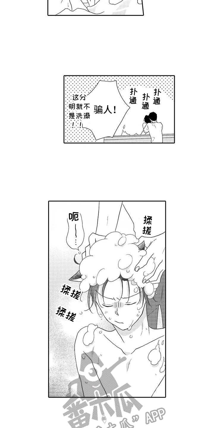 第6章：照顾