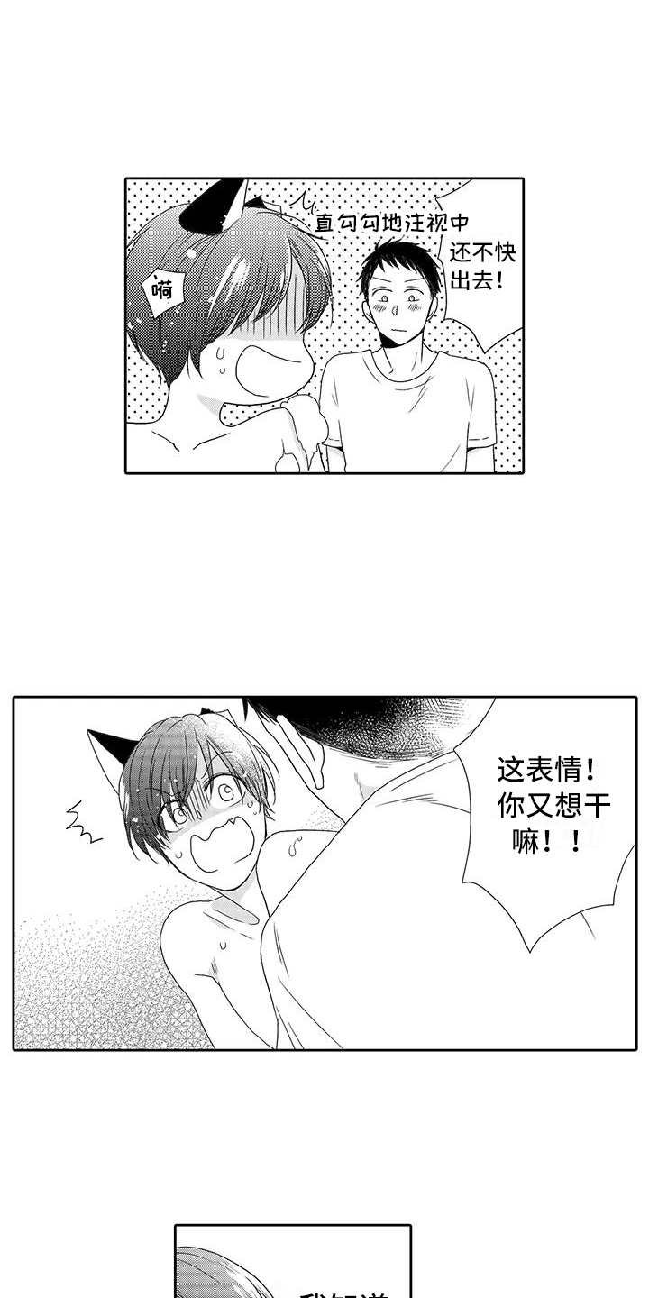 第7章：小精灵