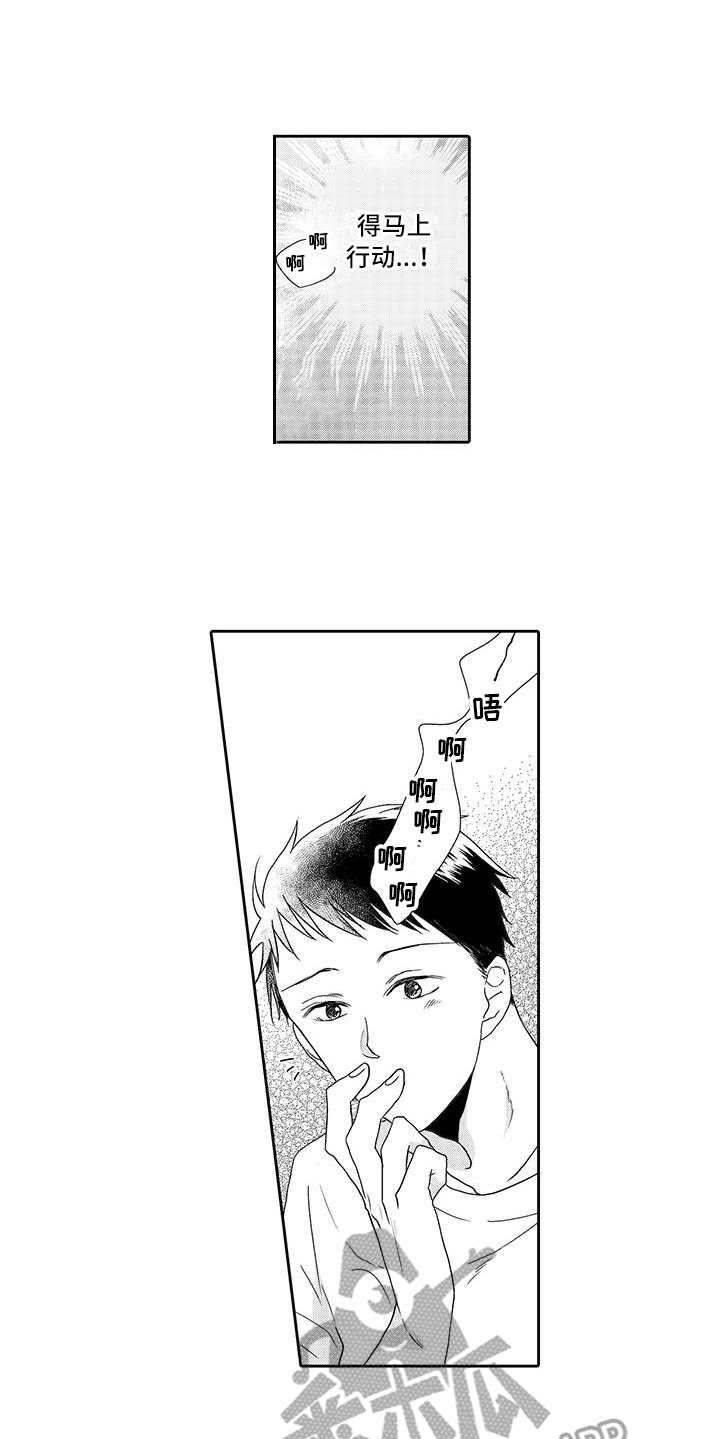 第7章：小精灵