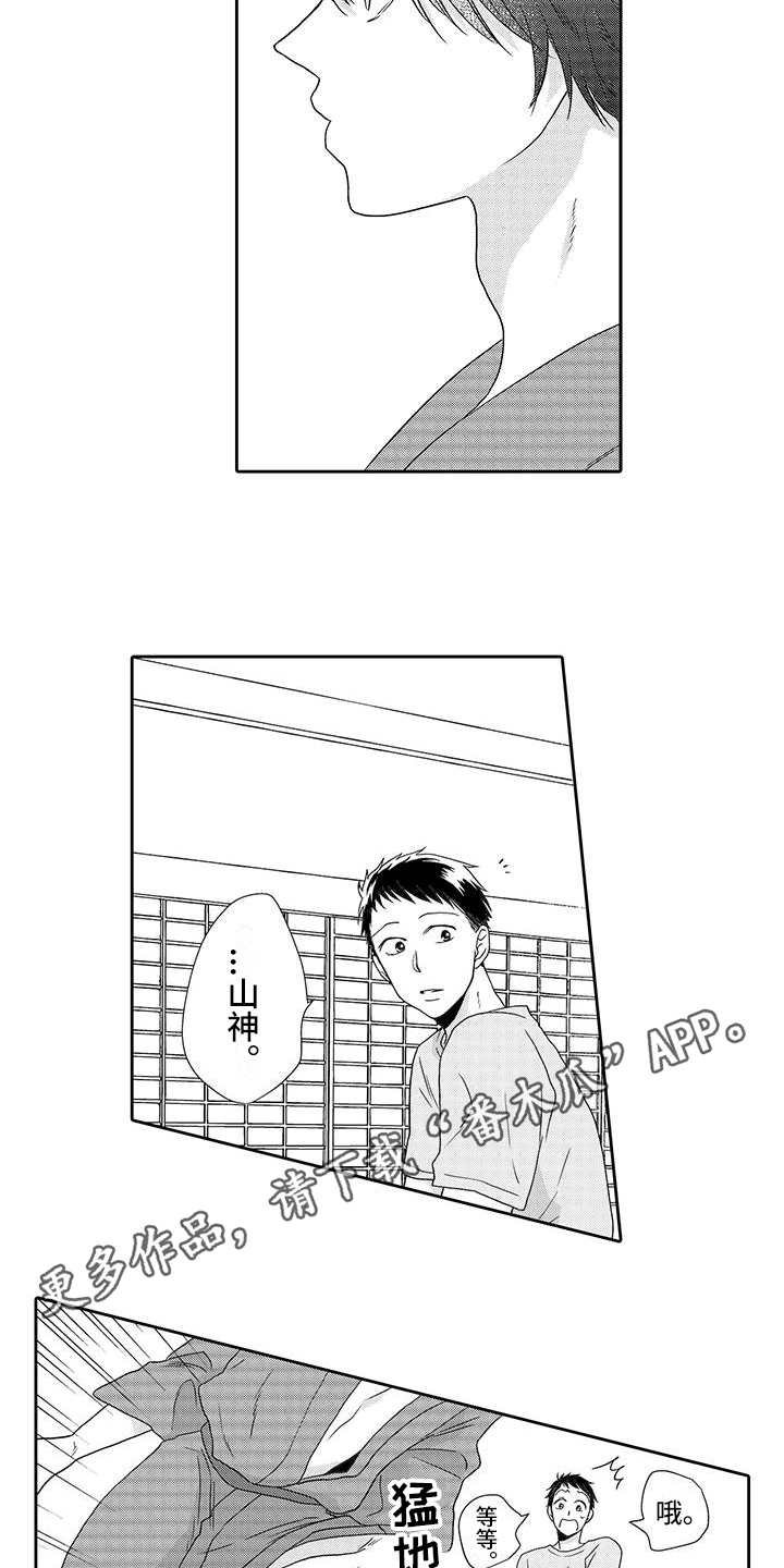 第7章：小精灵