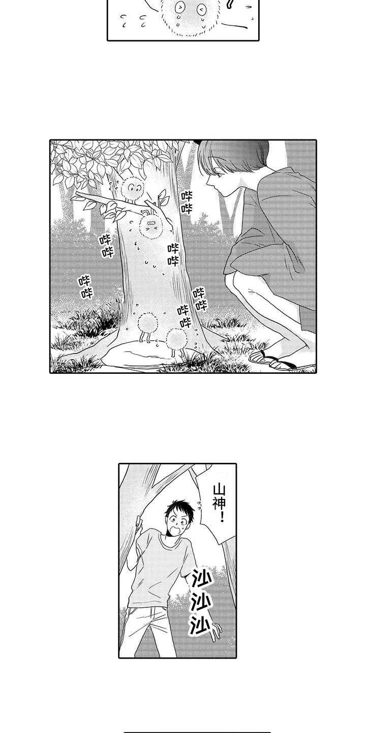 第7章：小精灵