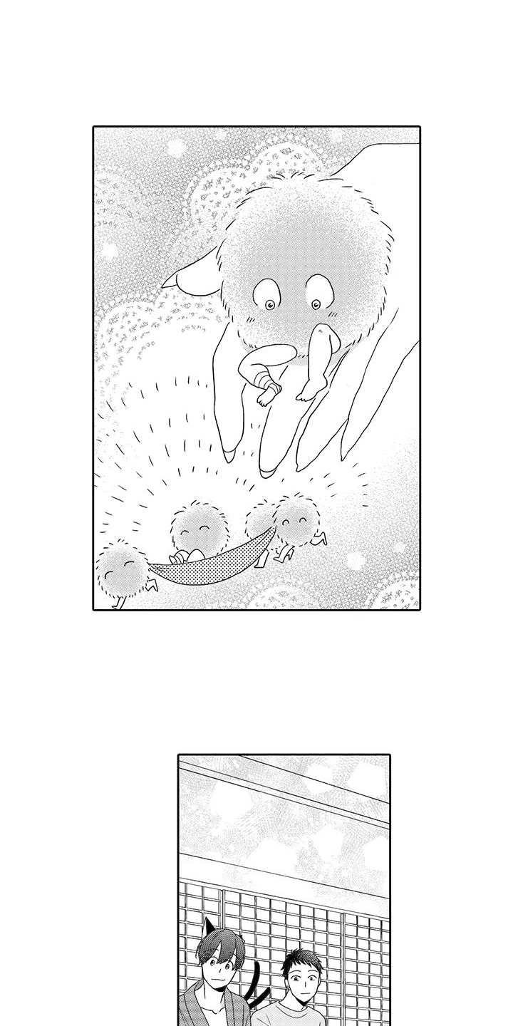 第8章：善良的人