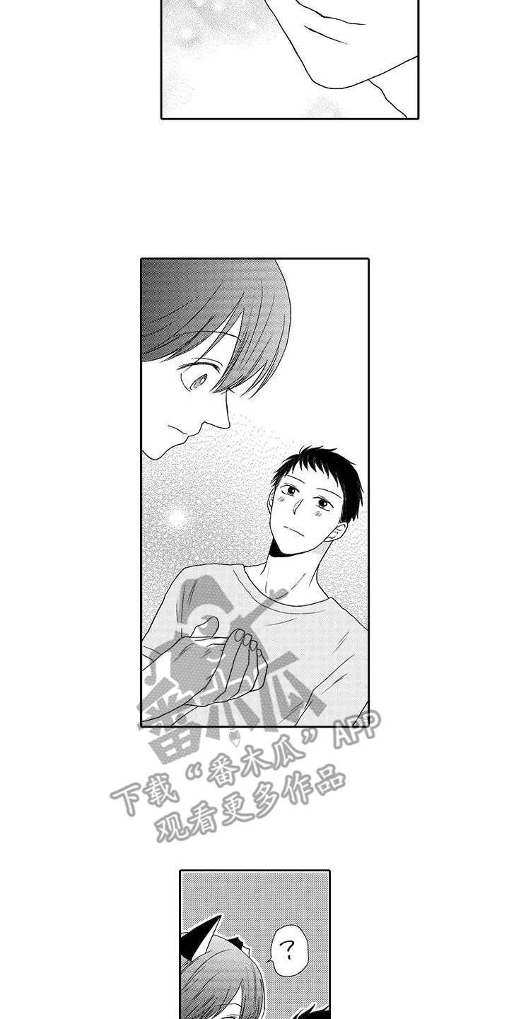 第8章：善良的人