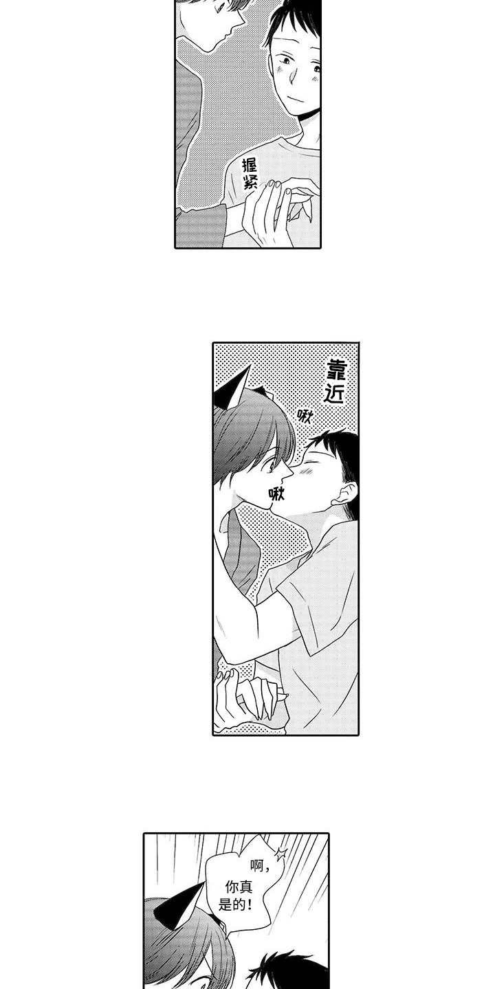 第8章：善良的人