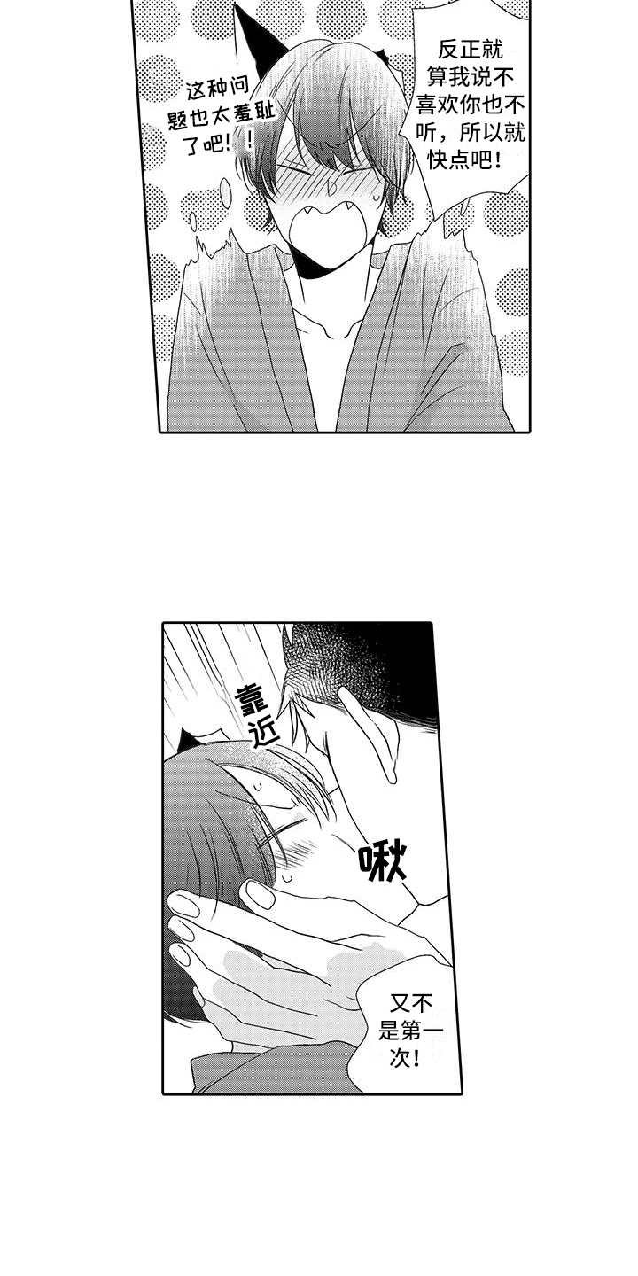 第8章：善良的人