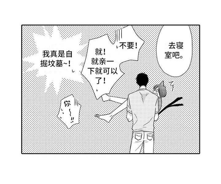 第8章：善良的人