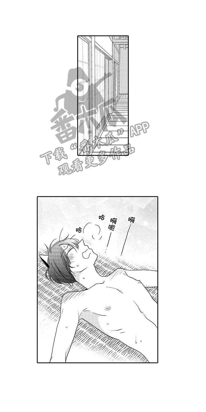 第8章：善良的人