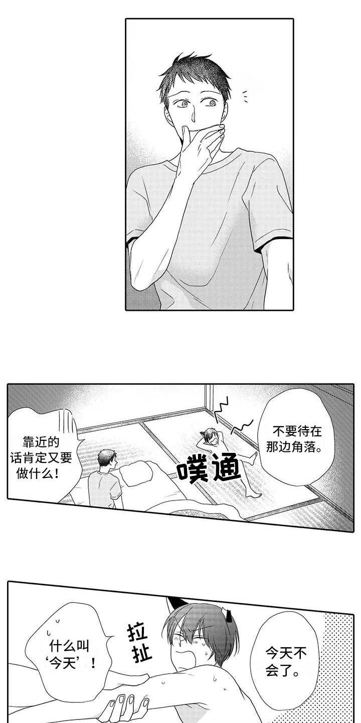 第8章：善良的人