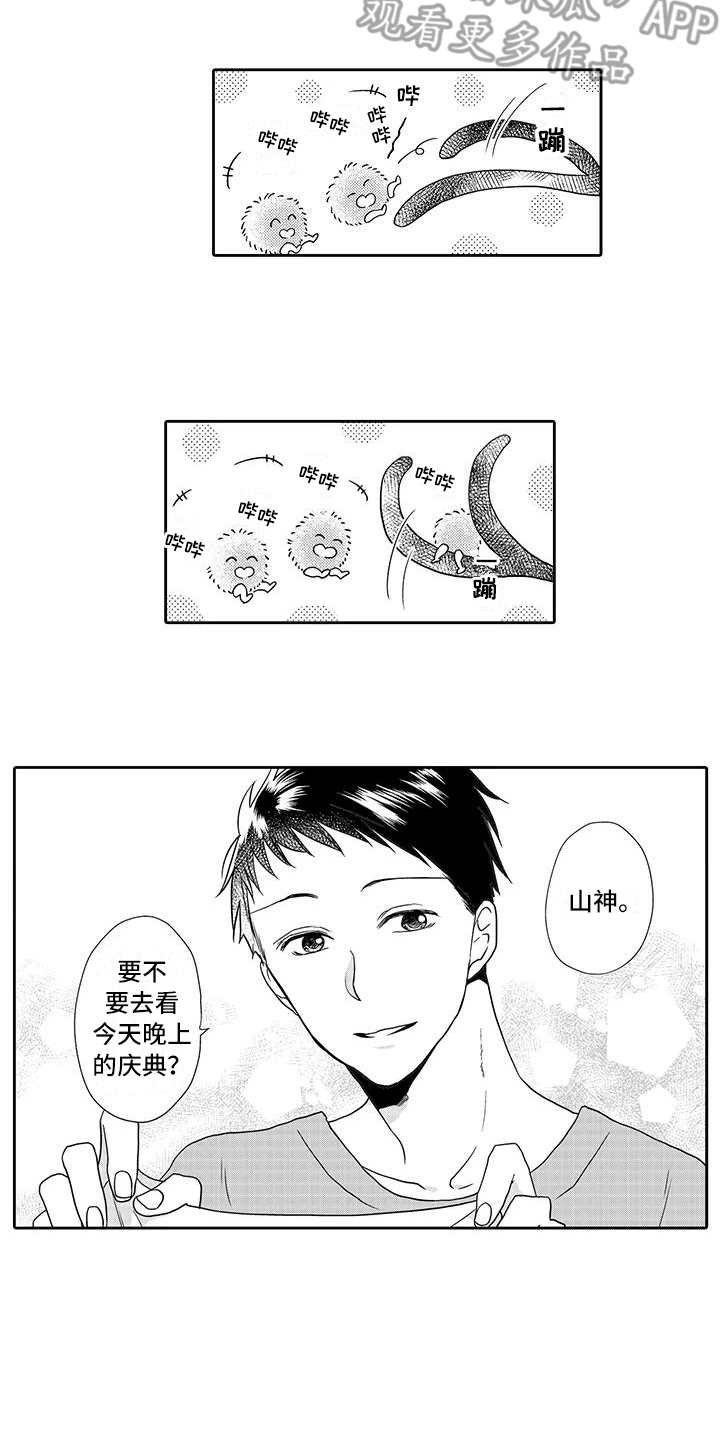 第9章：安心