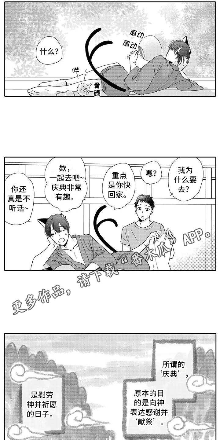 第9章：安心