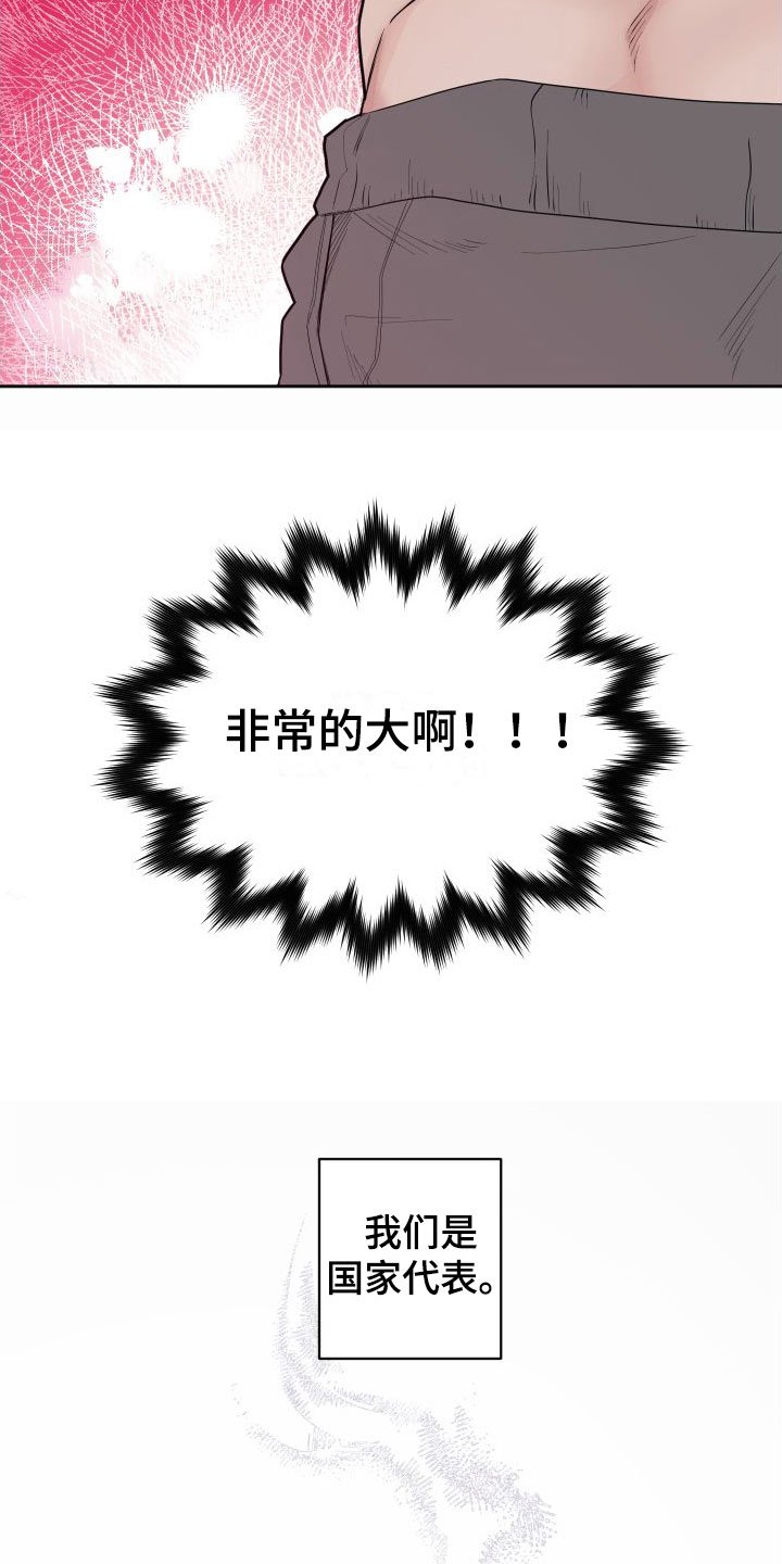 第1章：卡住：最后一次约会