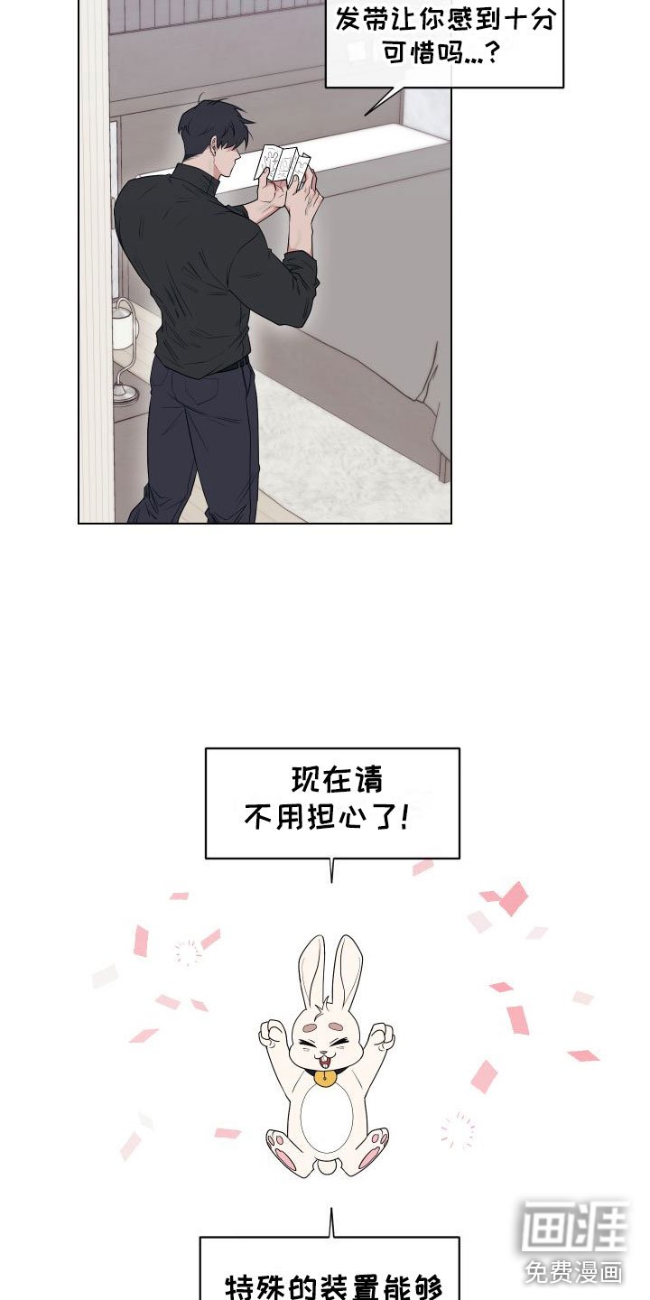 第10章：卡住：我来帮你