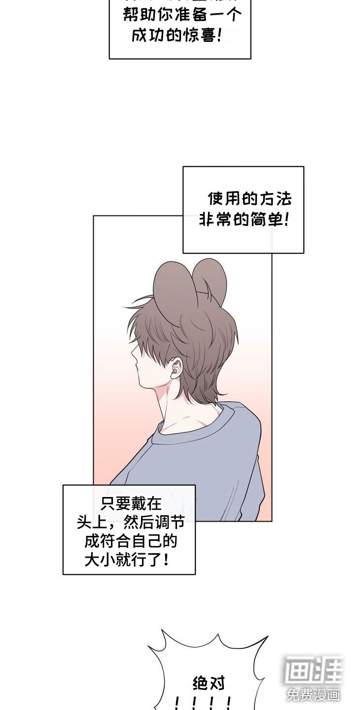 第10章：卡住：我来帮你