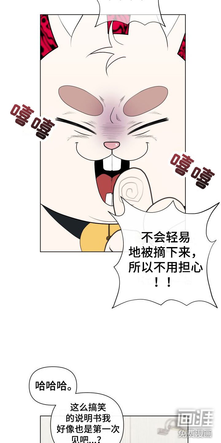第10章：卡住：我来帮你