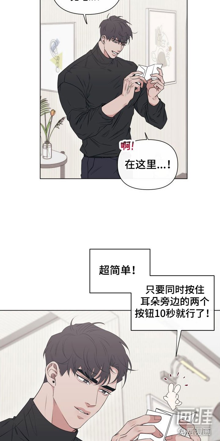 第10章：卡住：我来帮你