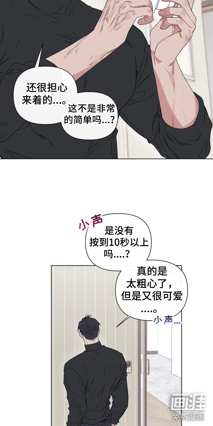 第10章：卡住：我来帮你