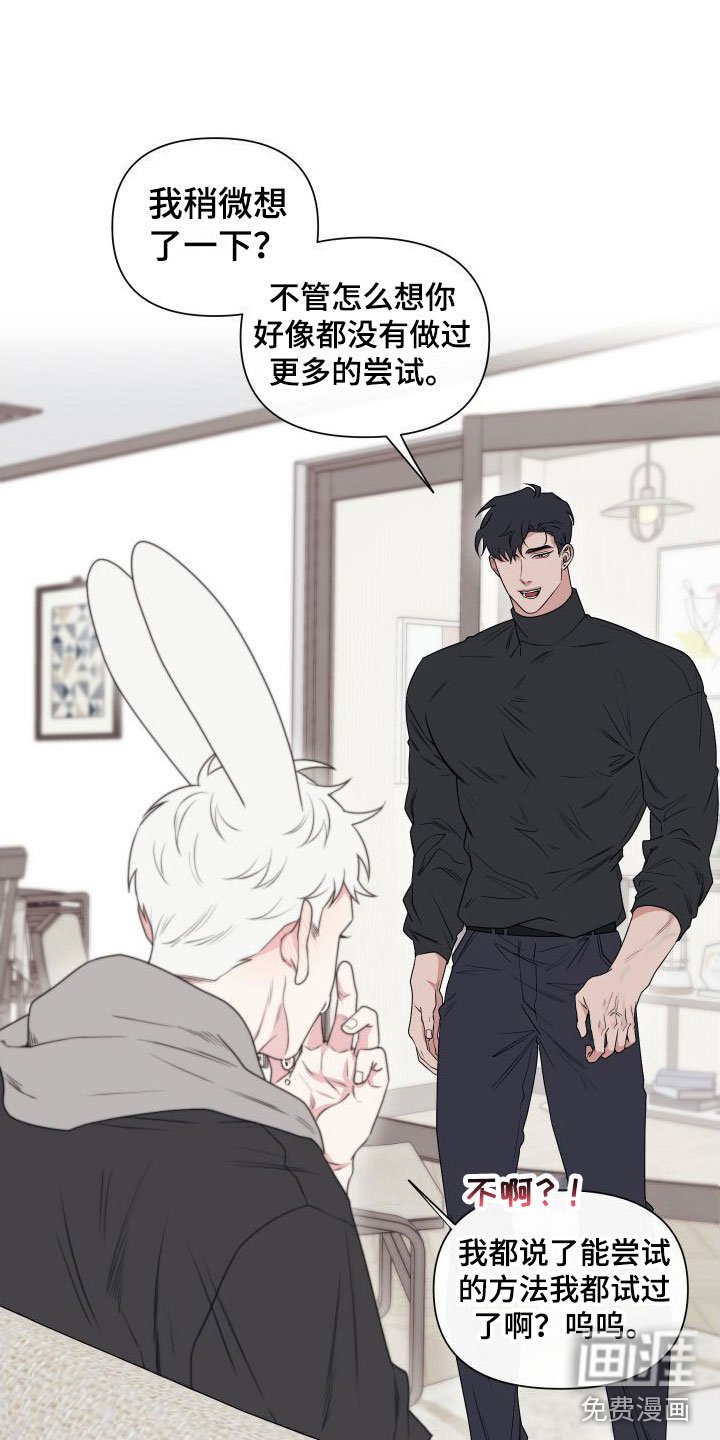 第10章：卡住：我来帮你