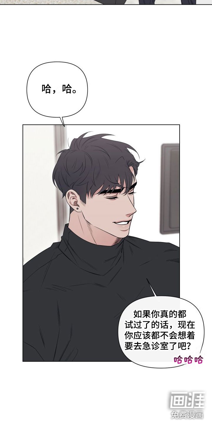 第10章：卡住：我来帮你