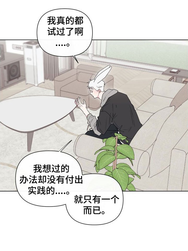 第10章：卡住：我来帮你
