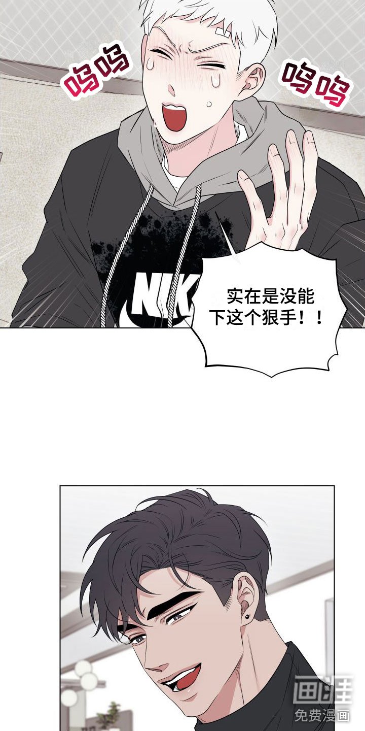 第10章：卡住：我来帮你