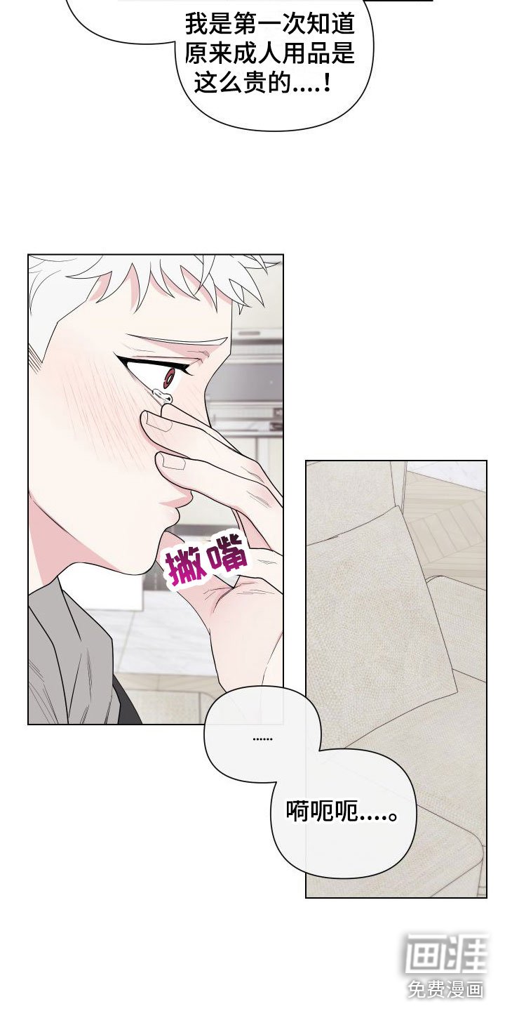 第10章：卡住：我来帮你