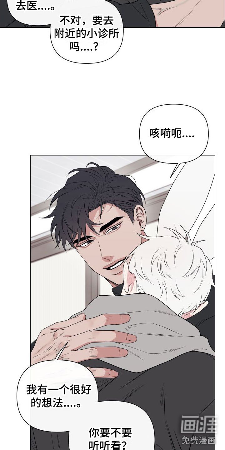 第10章：卡住：我来帮你