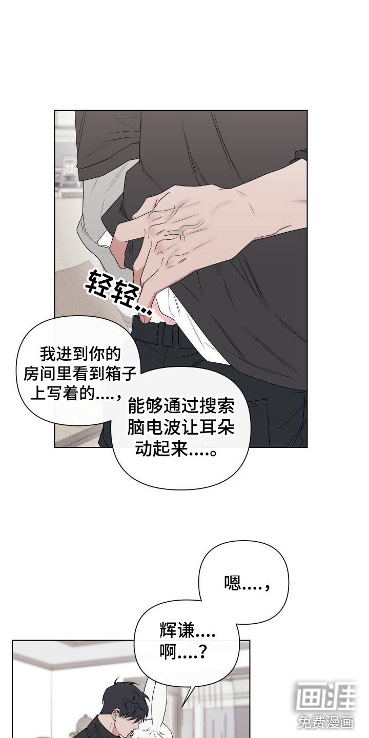 第10章：卡住：我来帮你