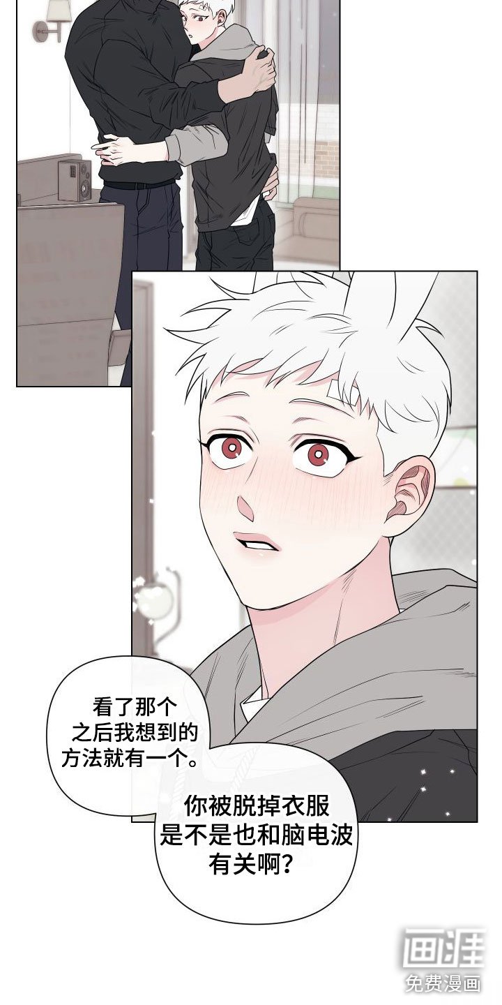 第10章：卡住：我来帮你