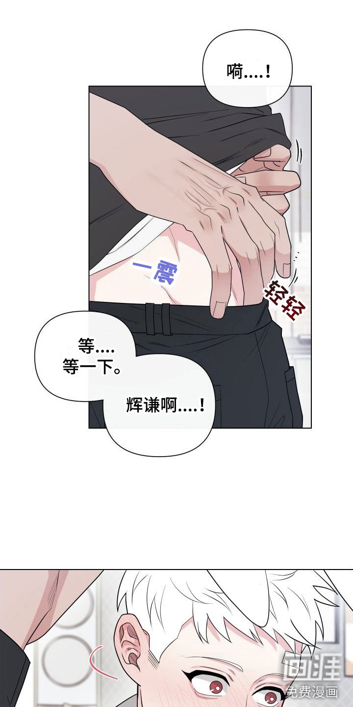 第11章：卡住：太爱你了【完】