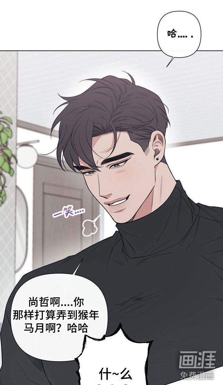 第11章：卡住：太爱你了【完】
