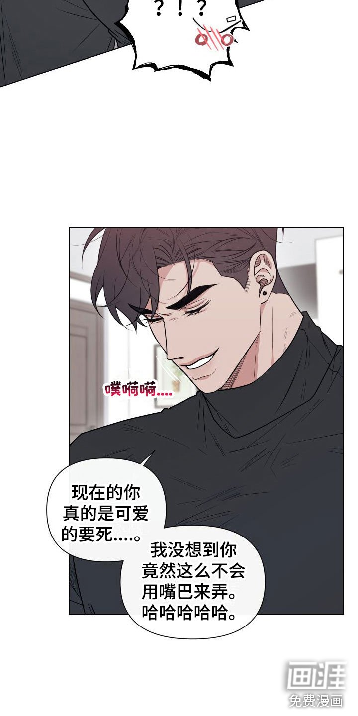 第11章：卡住：太爱你了【完】