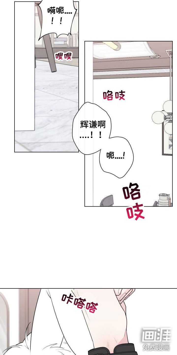 第11章：卡住：太爱你了【完】