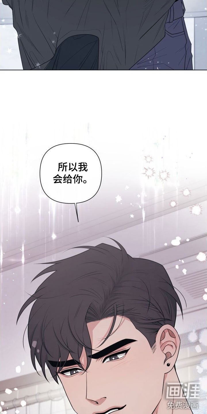 第11章：卡住：太爱你了【完】