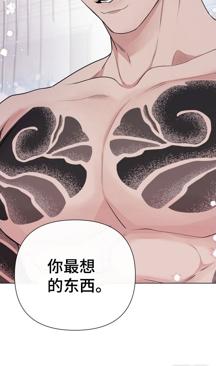 第11章：卡住：太爱你了【完】