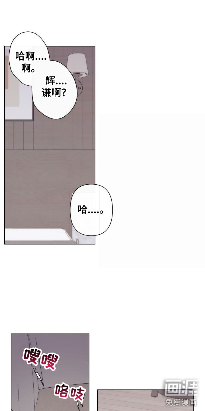 第11章：卡住：太爱你了【完】