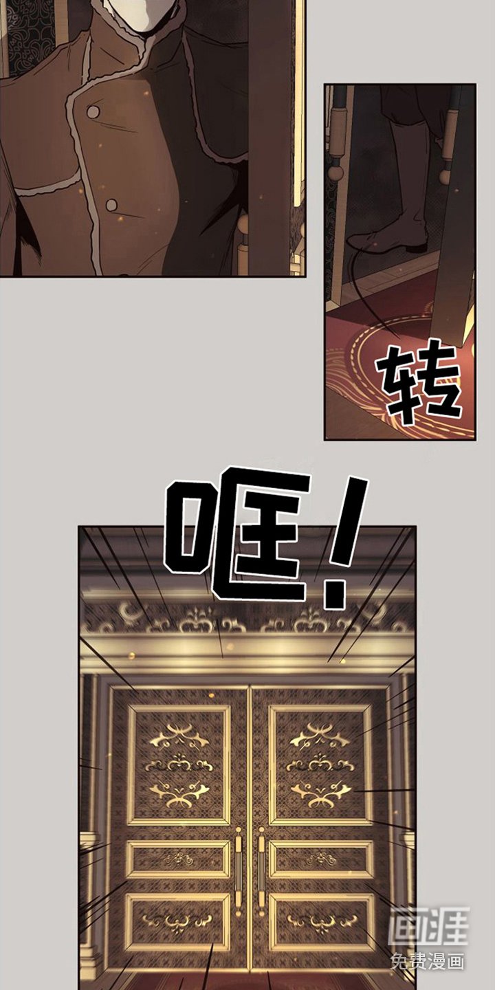 第12章：北极兔：雪国