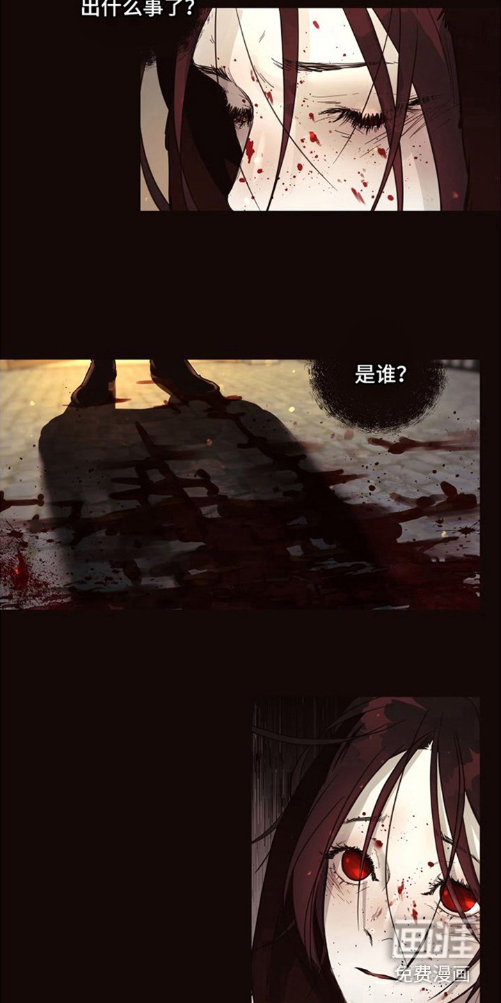 第13章：北极兔：支配者